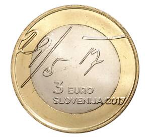 3 евро 2017 года Словения «100 лет майской декларации» — Фото №2