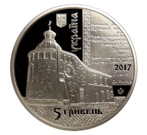 5 гривен 2017 года 400 лет Луцкому Кресто-Воздвиженскому братству — Фото №1