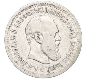 50 копеек 1894 года (АГ) — Фото №1