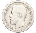 Монета 50 копеек 1895 года (АГ) (Артикул K11-123904)