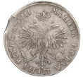 Монета 1 рубль 1718 года ОК (Артикул K11-123917)