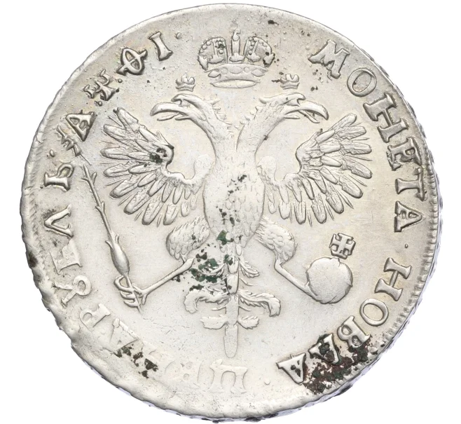 Монета 1 рубль 1719 года ОК (Артикул K11-123918)