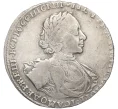 Монета 1 рубль 1722 года (Механика) (Артикул K11-123920)