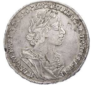 1 рубль 1725 года (Механика)