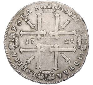 1 рубль 1725 года (Механика)