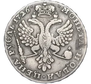 1 рубль 1726 года (Механика)