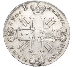 1 рубль 1728 года — Фото №2