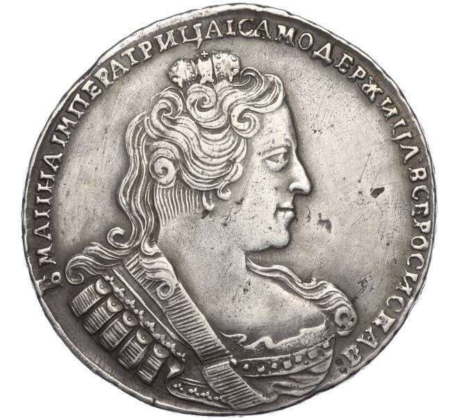 Монета 1 рубль 1733 года (Артикул: K11-123926) — Фото №1