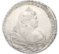 Монета 1 рубль 1738 года (Артикул K11-123927)