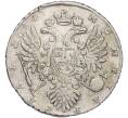 Монета 1 рубль 1734 года (Артикул K11-123928)