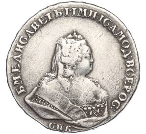 1 рубль 1742 года СПБ — Фото №1