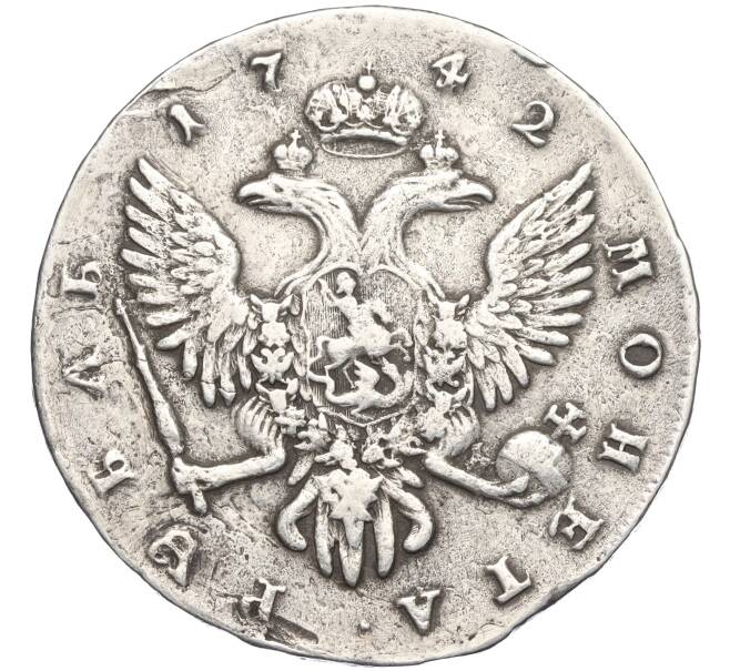 Монета 1 рубль 1742 года СПБ (Артикул: K11-123930) — Фото №2