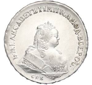 1 рубль 1743 года СПБ