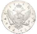 Монета 1 рубль 1743 года СПБ (Артикул K11-123931)