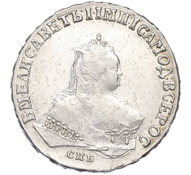 Монета 1 рубль 1748 года СПБ (Артикул K11-123933)