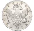 Монета 1 рубль 1748 года СПБ (Артикул K11-123933)