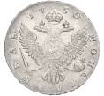 Монета 1 рубль 1750 года ММД (Артикул K11-123935)