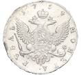 Монета 1 рубль 1754 года СПБ IМ (Артикул K11-123936)