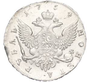 1 рубль 1754 года ММД