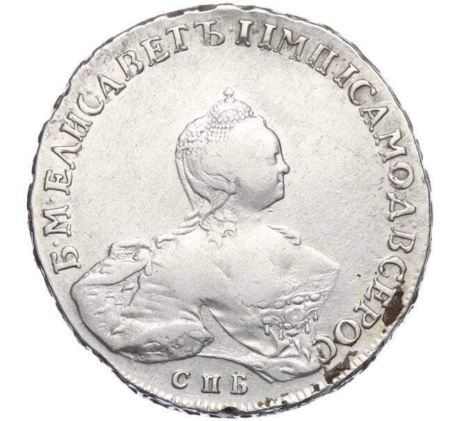 Монета 1 рубль 1756 года СПБ ЯI (Артикул K11-123938)