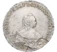 Монета 1 рубль 1757 года СПБ IМ (Артикул K11-123939)