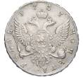 Монета 1 рубль 1757 года СПБ IМ (Артикул K11-123939)