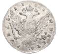 Монета 1 рубль 1761 года СПБ ТI ЯИ (Артикул K11-123943)