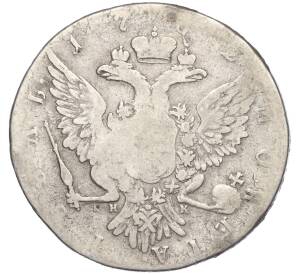 1 рубль 1762 года СПБ НК (Петр III)