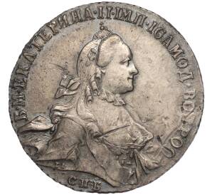 1 рубль 1763 года СПБ ТI ЯI (Механика) — Фото №1
