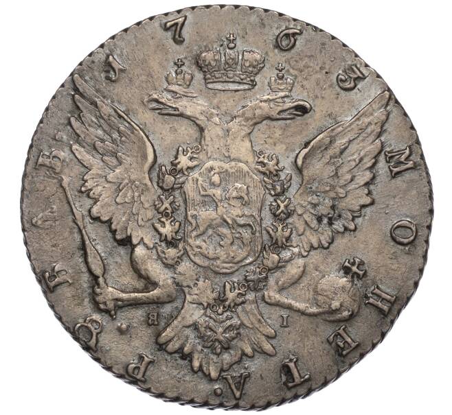 Монета 1 рубль 1763 года СПБ ТI ЯI (Механика) (Артикул: K11-123945) — Фото №2