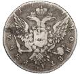 Монета 1 рубль 1764 года СПБ ТI СА (Артикул K11-123946)
