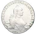 Монета 1 рубль 1765 года СПБ ТI ЯI (Артикул: K11-123947) — Фото №1