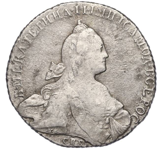 Монета 1 рубль 1767 года СПБ ТI АШ (Артикул: K11-123949) — Фото №1