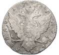 Монета 1 рубль 1767 года СПБ ТI АШ (Артикул K11-123949)