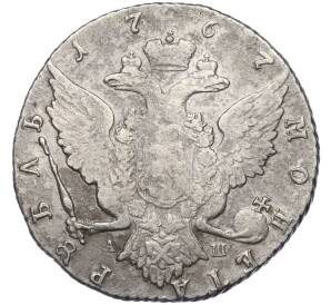 1 рубль 1767 года СПБ ТI АШ