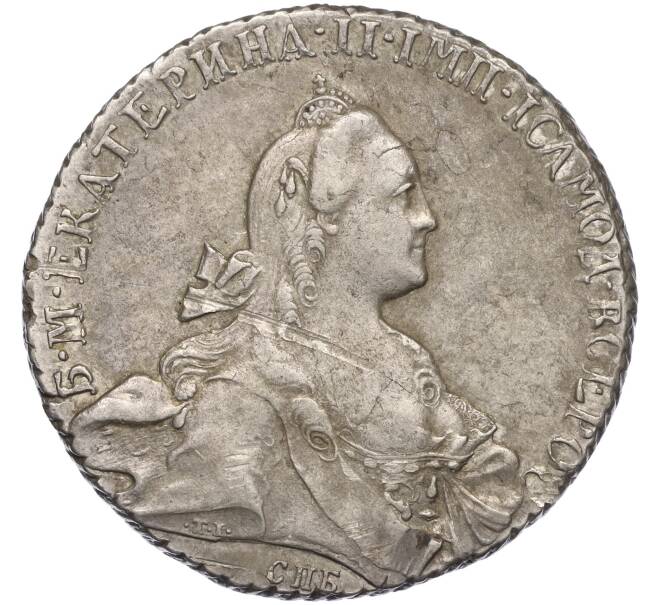 Монета 1 рубль 1768 года СПБ ТI АШ (Артикул: K11-123950) — Фото №1