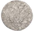 Монета 1 рубль 1768 года СПБ ТI АШ (Артикул: K11-123950) — Фото №2