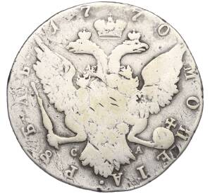 1 рубль 1770 года СПБ ТI СА — Фото №2