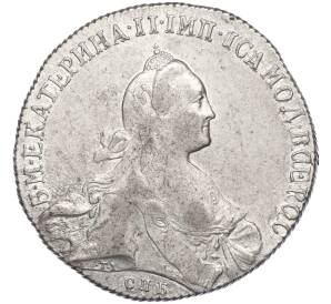 1 рубль 1772 года СПБ ТI АШ