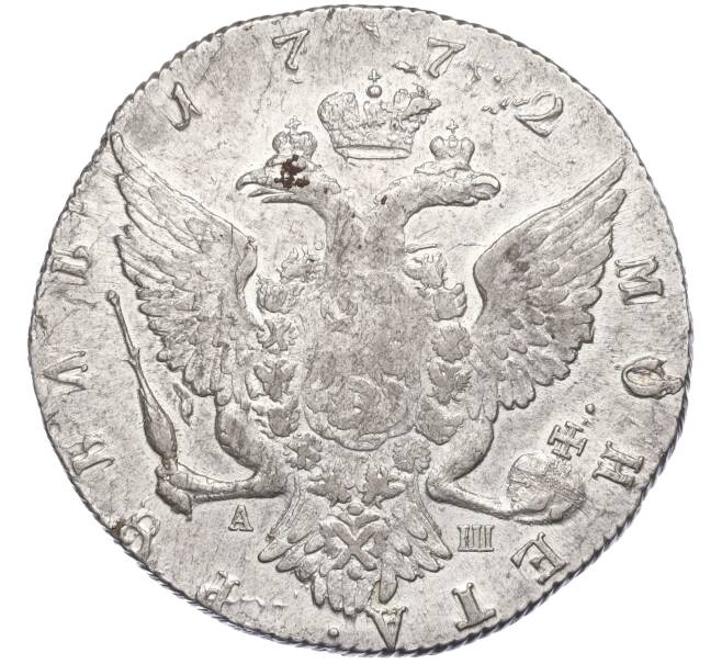 Монета 1 рубль 1772 года СПБ ТI АШ (Артикул: K11-123953) — Фото №2