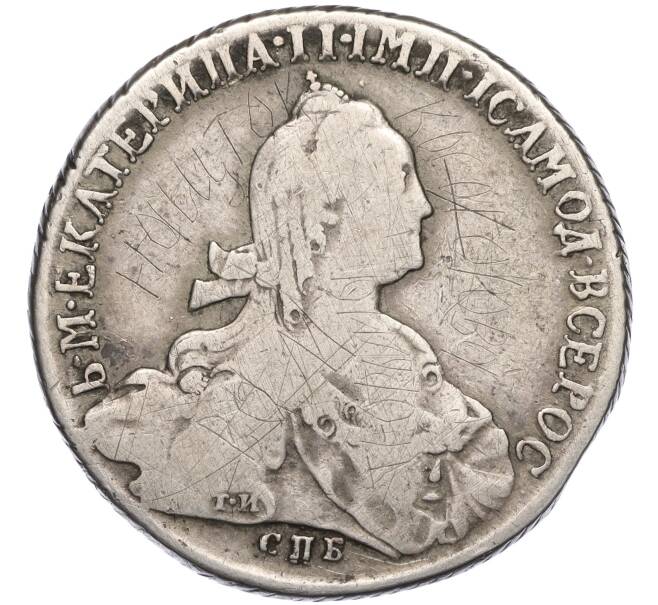 Монета 1 рубль 1774 года СПБ ТI ФЛ (Артикул: K11-123954) — Фото №1