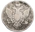 Монета 1 рубль 1774 года СПБ ТI ФЛ (Артикул: K11-123954) — Фото №2