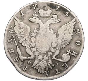 1 рубль 1774 года СПБ ТI ФЛ