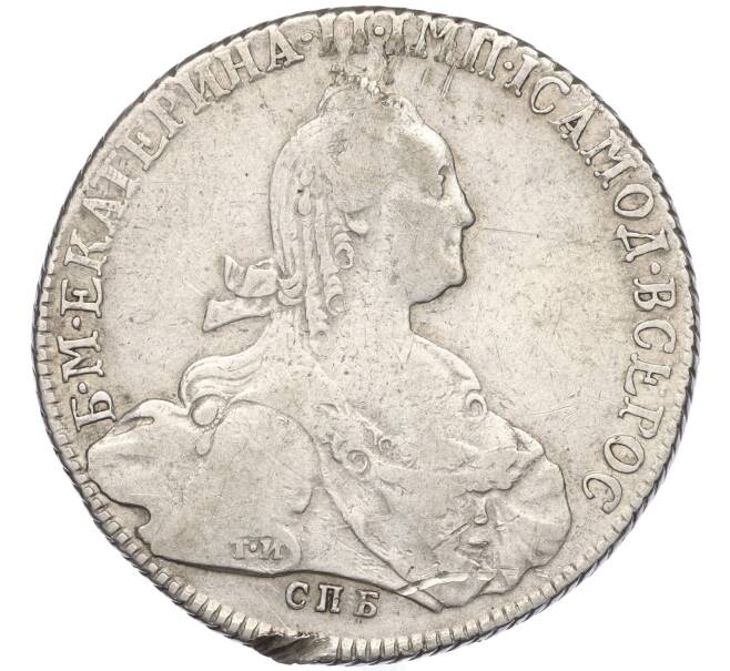 Монета 1 рубль 1775 года СПБ ТИ ЯЧ (Артикул: K11-123955) — Фото №1