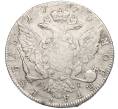 Монета 1 рубль 1775 года СПБ ТИ ЯЧ (Артикул: K11-123955) — Фото №2