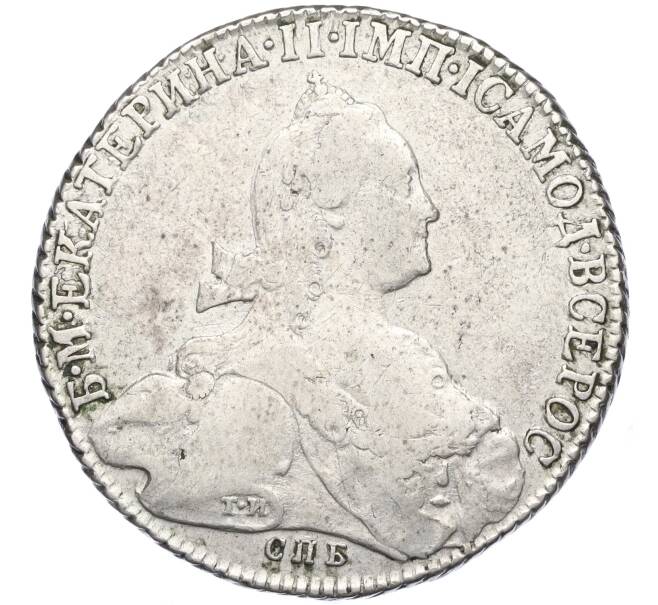 Монета 1 рубль 1776 года СПБ ТИ ЯЧ (Артикул: K11-123956) — Фото №1