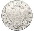Монета 1 рубль 1776 года СПБ ТИ ЯЧ (Артикул K11-123956)