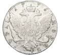 Монета 1 рубль 1776 года СПБ ТИ ЯЧ (Артикул: K11-123956) — Фото №2