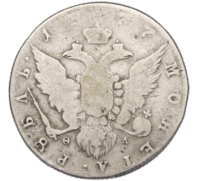 Монета 1 рубль 1777 года СПБ ФЛ (Артикул: K11-123957) — Фото №2