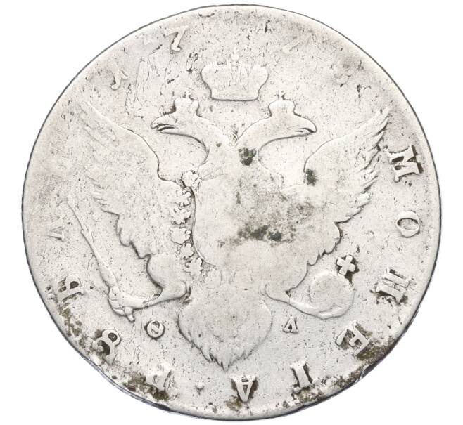 Монета 1 рубль 1778 года СПБ ФЛ (Артикул K11-123958)